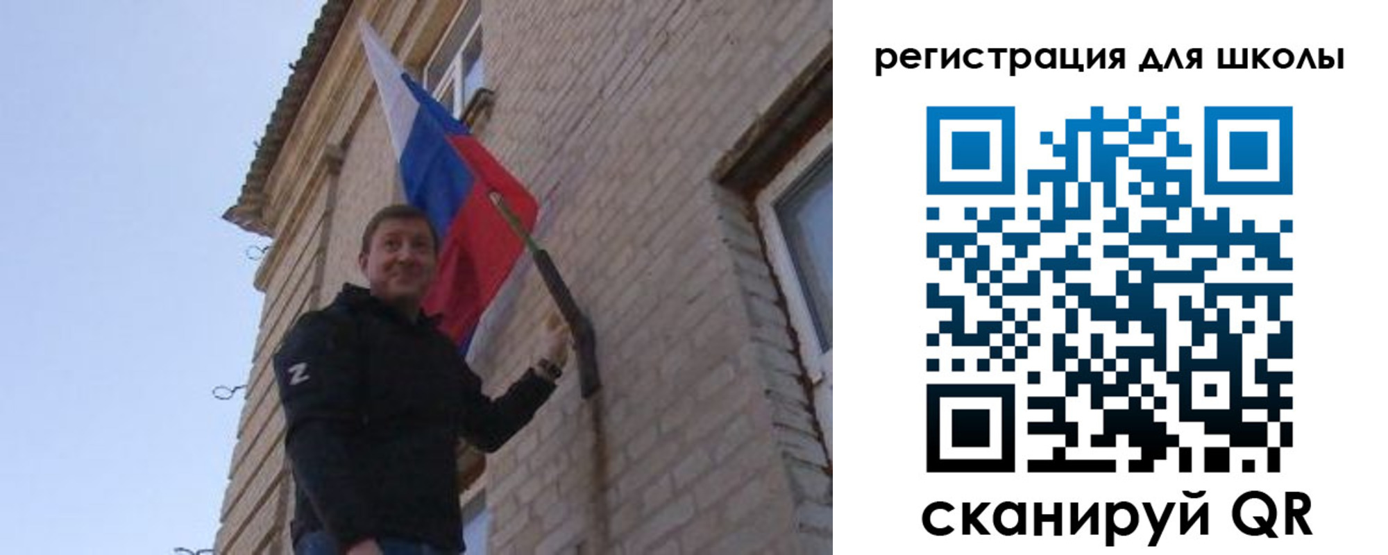 временная регистрация в Орле